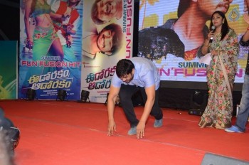 Eedo Rakam Aado Rakam Success Meet 2 - 51 of 104