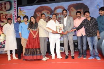 Eedo Rakam Aado Rakam Success Meet 2 - 52 of 104