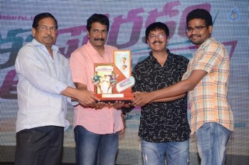 Eedo Rakam Aado Rakam Success Meet 2 - 59 of 104