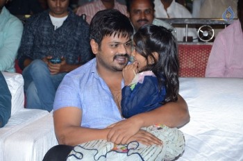 Eedo Rakam Aado Rakam Success Meet 2 - 73 of 104