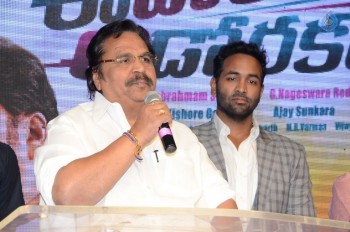 Eedo Rakam Aado Rakam Success Meet 2 - 87 of 104