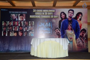 Ekkadiki Pothavu Chinnavada 30 Days Function - 12 of 52