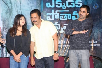 Ekkadiki Pothavu Chinnavada Thanks Meet - 28 of 42