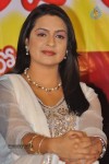 Em Babu Laddu Kavala Movie Audio Launch - 54 of 55