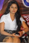 Em Babu Laddu Kavala Movie Audio Launch - 55 of 55