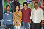 Em Babu Laddu Kavala Movie PM - 4 of 7