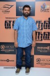 Enakkul Oruvan Tamil Movie Audio Launch - 83 of 152