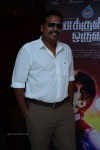 Enakkul Oruvan Tamil Movie Audio Launch - 123 of 152