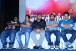 Enakkul Oruvan Tamil Movie Audio Launch - 132 of 152