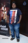 Enakkul Oruvan Tamil Movie Audio Launch - 147 of 152