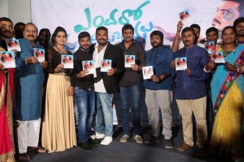 Endaro Mahanubhavulu Movie Audio Launch - 7 of 29