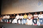 Endrendrum Punnagai Tamil Movie Audio Launch - 42 of 116