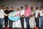 Endrendrum Punnagai Tamil Movie Audio Launch - 53 of 116