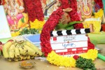 Endrendrum Punnagai Tamil Movie Launch - 5 of 41