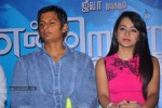 Endrendrum Punnagai Tamil Movie Success Meet - 76 of 120