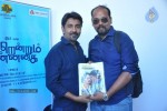 Endrendrum Punnagai Tamil Movie Success Meet - 86 of 120