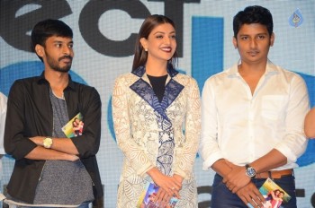 Entha Varaku Ee Prema Audio Launch 2 - 49 of 54