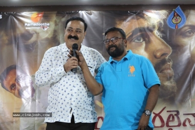 Enthavaralaina Movie First Look Launch - 10 of 12