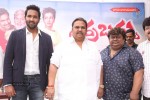 errabassu-movie-press-meet