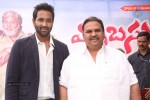 errabassu-movie-press-meet