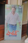 father-movie-audio-launch