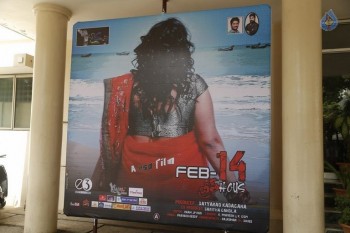 Feb 14 Breath House Audio Launch Photos - 33 of 37