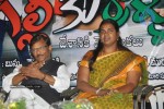 Galli Kurrollu Movie Audio Launch - 2 of 41