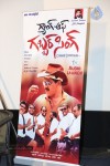 Gang Of Gabbar Singh Movie Audio Launch - 37 of 54