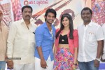 garam-movie-opening