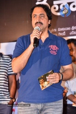 Geetha Chalo Movie Audio Launch - 15 of 15