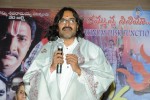 Geetha Platinum Disc Function - 27 of 57