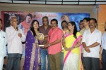 Geetha Platinum Disc Function - 47 of 57