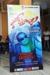 Geethanjali Movie Saitan Raj Song Launch - 9 of 101