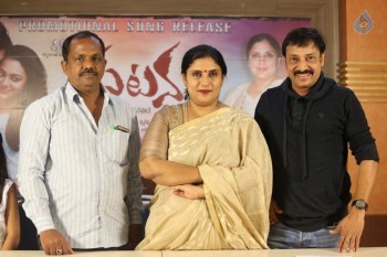 Ghatana Movie Press Meet - 1 of 21