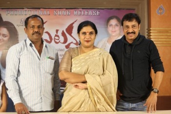 Ghatana Movie Press Meet - 5 of 21