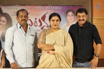 Ghatana Movie Press Meet - 21 of 21