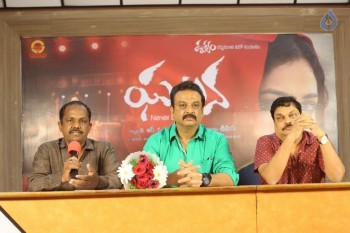 Ghatana Movie Press Meet - 17 of 20