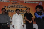 Gnanasambandam Five Tamil Books Launch - 2 of 36