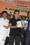 Gnanasambandam Five Tamil Books Launch - 10 of 36
