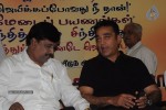 Gnanasambandam Five Tamil Books Launch - 12 of 36
