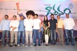 Gouravam Movie Trailer Launch - 39 of 129