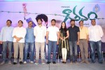 Gouravam Movie Trailer Launch - 94 of 129