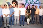 Gouravam Movie Trailer Launch - 112 of 129
