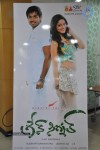 Green Signal Movie Press Meet - 64 of 71