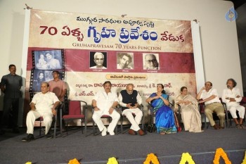 Gruhapravesam 70 Years Function Photos - 2 of 42