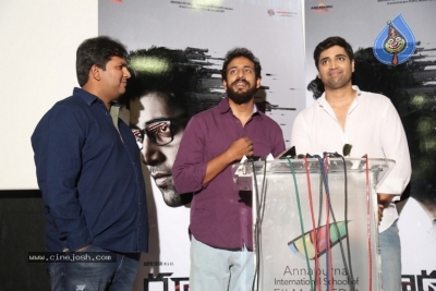 Gudachari 116 Trailer Launch - 19 of 21