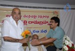 Gudavalli Ramabrahmam Book Launch - 44 of 48