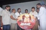 Gugan Tamil Movie Audio Launch n Stills - 43 of 95