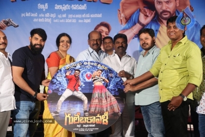 Gulebakavali Movie Audio Launch - 19 of 34
