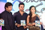 Gunde Jaari Gallanthayyinde Audio Launch - 166 of 298